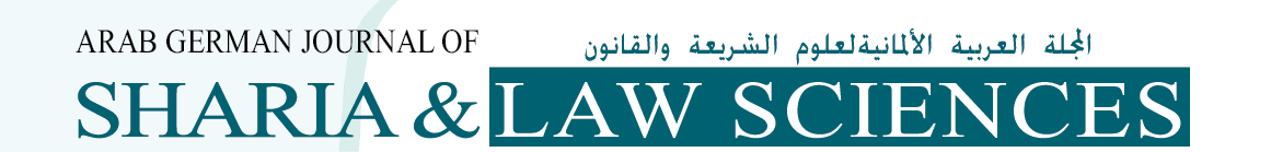 شعار رأس الصفحة